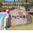 은풍중학교 | [공지] 예천 박물관 별마당상상놀이터 은풍준시 어린이날 행사 버블쇼