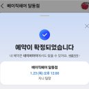 헤어베이직 네이버블로그