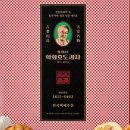 만남의광장휴게소 이미지