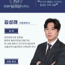 내일 행정사사무소 이미지
