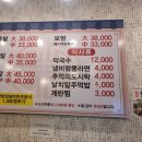 흥덕왕족발