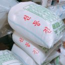 한일방앗간 이미지