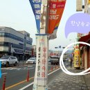 가야안마지압원 이미지