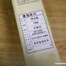 돌실농장 이미지