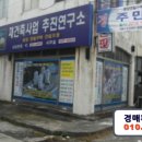 봉암동104 이미지