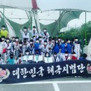용인대건영태권도 이미지