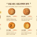 삼송빵집광명역사 이미지