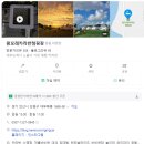 갱스터숯불치킨 | 대부도 왕모래카라반캠핑장 아이와 함께가기 너무 좋은 곳 내돈내산 솔직후기