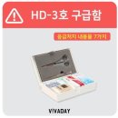 비상메디칼 이미지