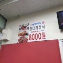 원방스넥