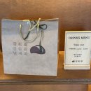 설송원망개떡대구 이미지