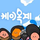 오케이노인복지센터 네이버블로그