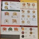 본죽 수유점 이미지