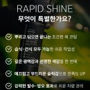 타이어프로 문화점 | 건강한 세차의 동반자, 대구 디테일링박스 매장 관람 후기~!!