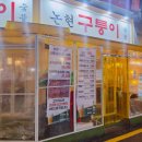 논현1-101 이미지