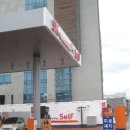 영화셀프주유소 이미지