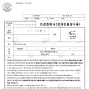 교하부동산공인중개사사무소 이미지