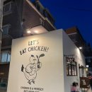 성수 가볼만한 곳 추천(성수동 방면) 다미, 춘배버거, LEC, 카페 영화104 등
