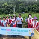 단양소백농업협동조합