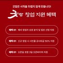 굿맘할매순대국 & 양선지해장국 이미지