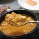 돈가래