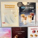 매머드익스프레스상봉동점 이미지