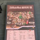 충무자동차거리 상점가 | 아기랑 부산 영화의 전당 산타마을 크리스마스 빌리지 웨이팅 후기