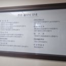 이병직한의원 이미지