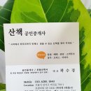 마곡1번지공인중개사사무소 이미지