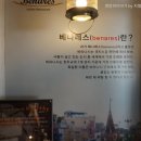 베나레스(Benares) 이미지