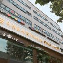 서울이편한치과의원 이미지