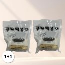 공단 1+2로 이미지