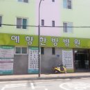 광주/전남응급처치교육원 이미지