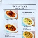 암파스타레속초 | 암파스타레 속초, 속초 여행 중 만난 파스타 맛집! 장사항 맛집으로 인정