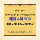 센트럴부동산공인중개사사무소 네이버블로그