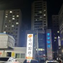 수원회관 이미지
