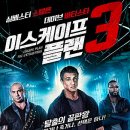맬리즈