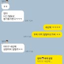 김호중농장 | 금요일이 오는 걸 기대하며