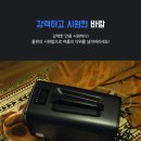 사계절카에어컨