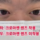 지오안경콘택트 이미지