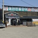 송도로85번길 이미지