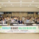(주)해남개발