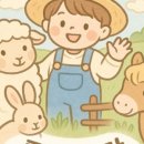 돌목장 네이버블로그