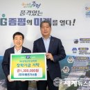 ㈜두원전기소방 이미지