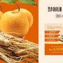 철이네농산물