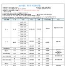 정왕3동행정복지센터(2층) 이미지