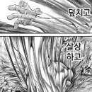 한마