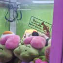 잼잼 오락실 이미지