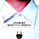 백양고등학교 이미지