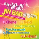 서울대입구역 3번출구 옆 이미지